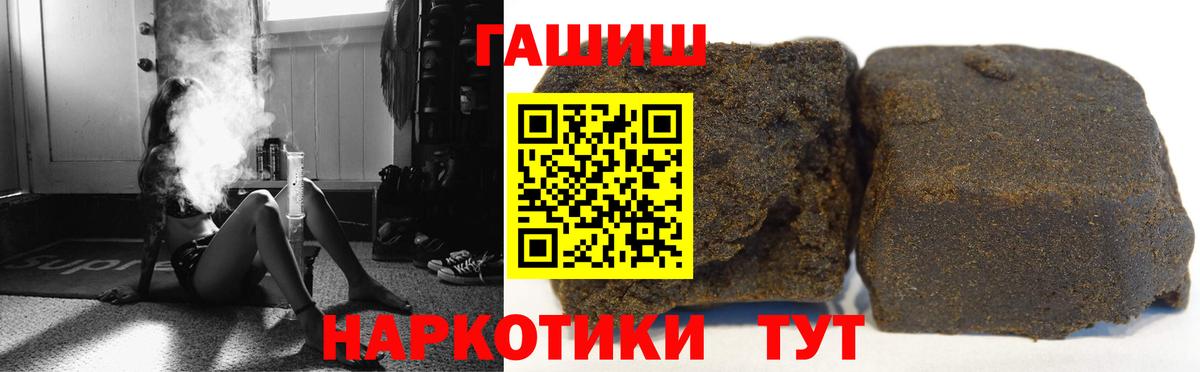 Конопля  МЕТАМФЕТАМИН  Сочи  NBOMe  Гашиш  КОКАИН  ГАШИШ  Кокаин  АМФЕТАМИН кристаллы  Меф МЯУ МЯУ   Вход с VPN 