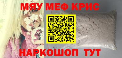 скорость mdpv Малгобек