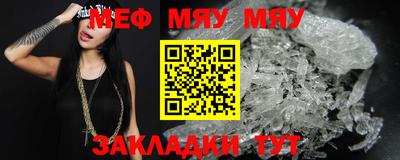 мескалин Малоярославец