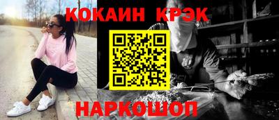 мескалин Малоярославец