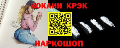 мескалин Малоярославец