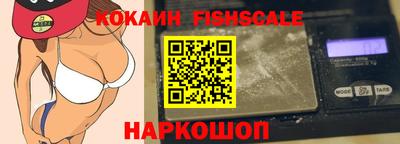 мескалин Малоярославец