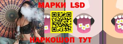 мескалин Малоярославец