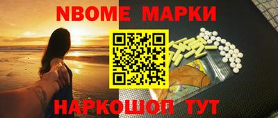 мескалин Малоярославец