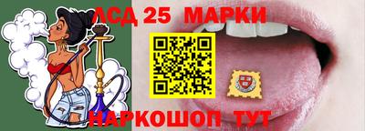 мескалин Малоярославец