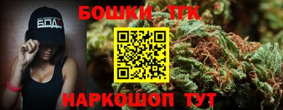 мескалин Малоярославец