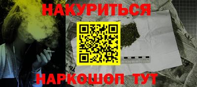 мескалин Малоярославец