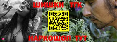 мескалин Малоярославец