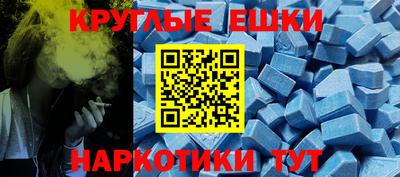 мескалин Малоярославец