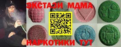 трава Новодвинск