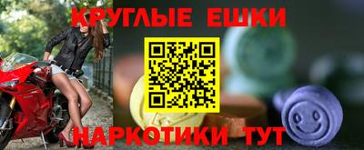 мескалин Малоярославец