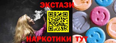 мескалин Малоярославец