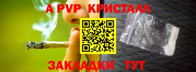 скорость mdpv Малгобек