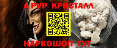 apvp Мариинск