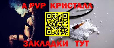 кокаин VHQ Можайск