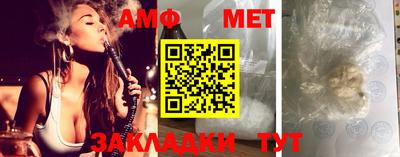 метамфетамин Новокубанск