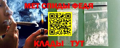 скорость mdpv Малгобек