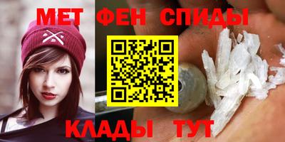 скорость mdpv Малгобек