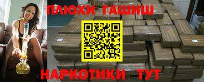 мескалин Малоярославец