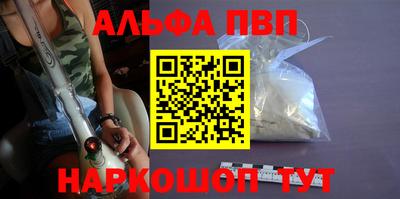 мескалин Малоярославец