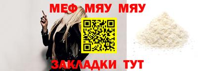 мескалин Малоярославец