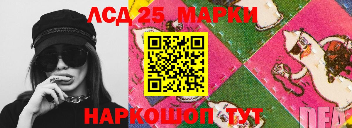 Лсд 25 экстази ecstasy  Вход с VPN  LSD-25 экстази  Сочи 