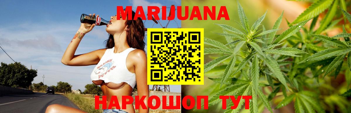 Сочи  Марихуана план  Каннабис LSD WEED  Вход с VPN  Конопля план  Конопля тримм 